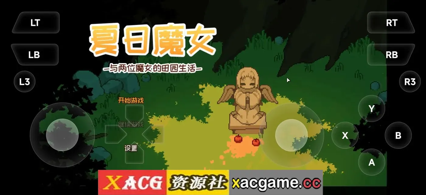 【SLG】夏日魔女.与两位魔女的田园生活0.1.0【PC/417M/动态】