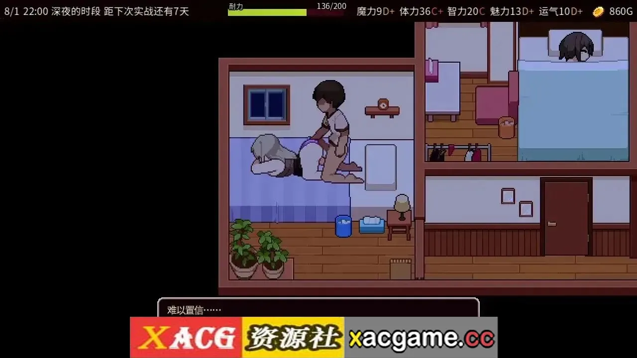 游戏截图-5