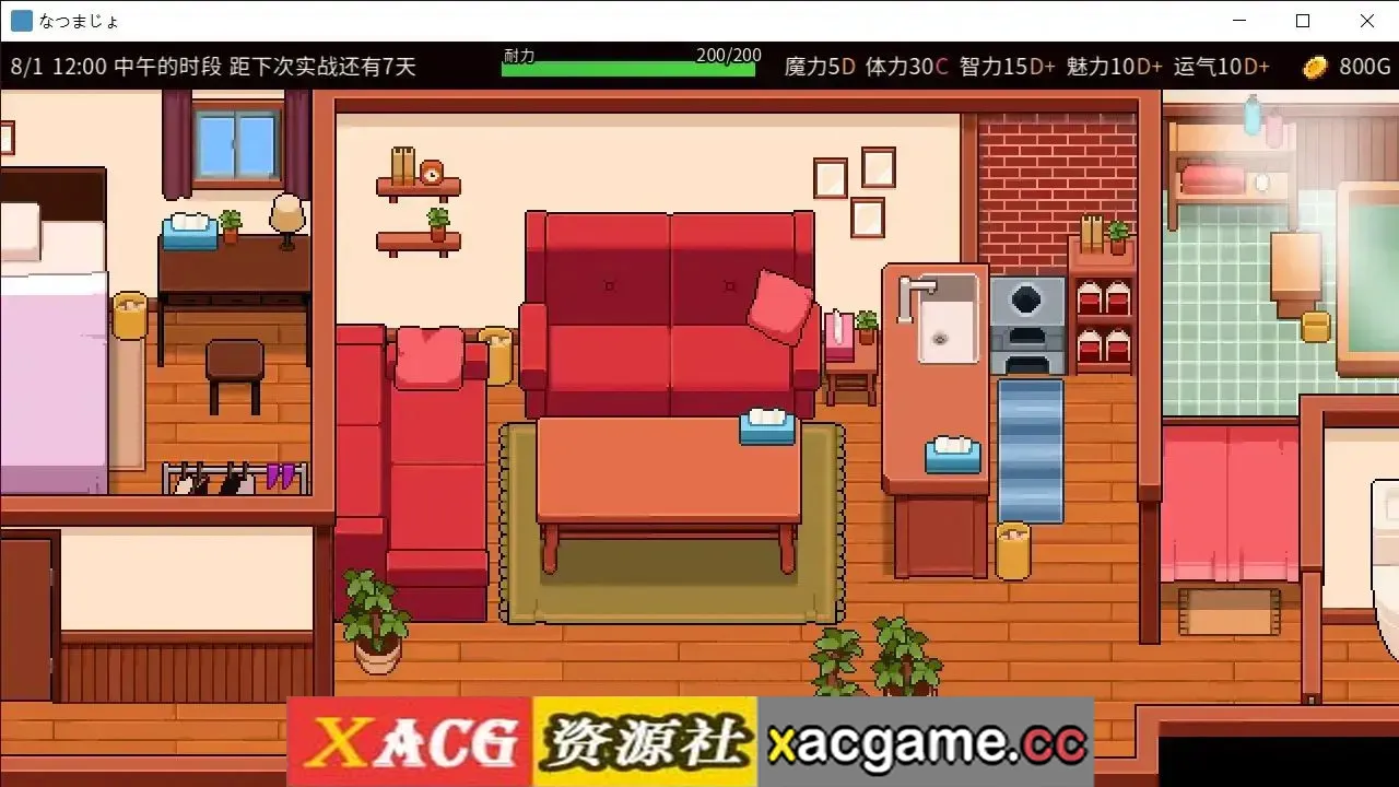 游戏截图-8