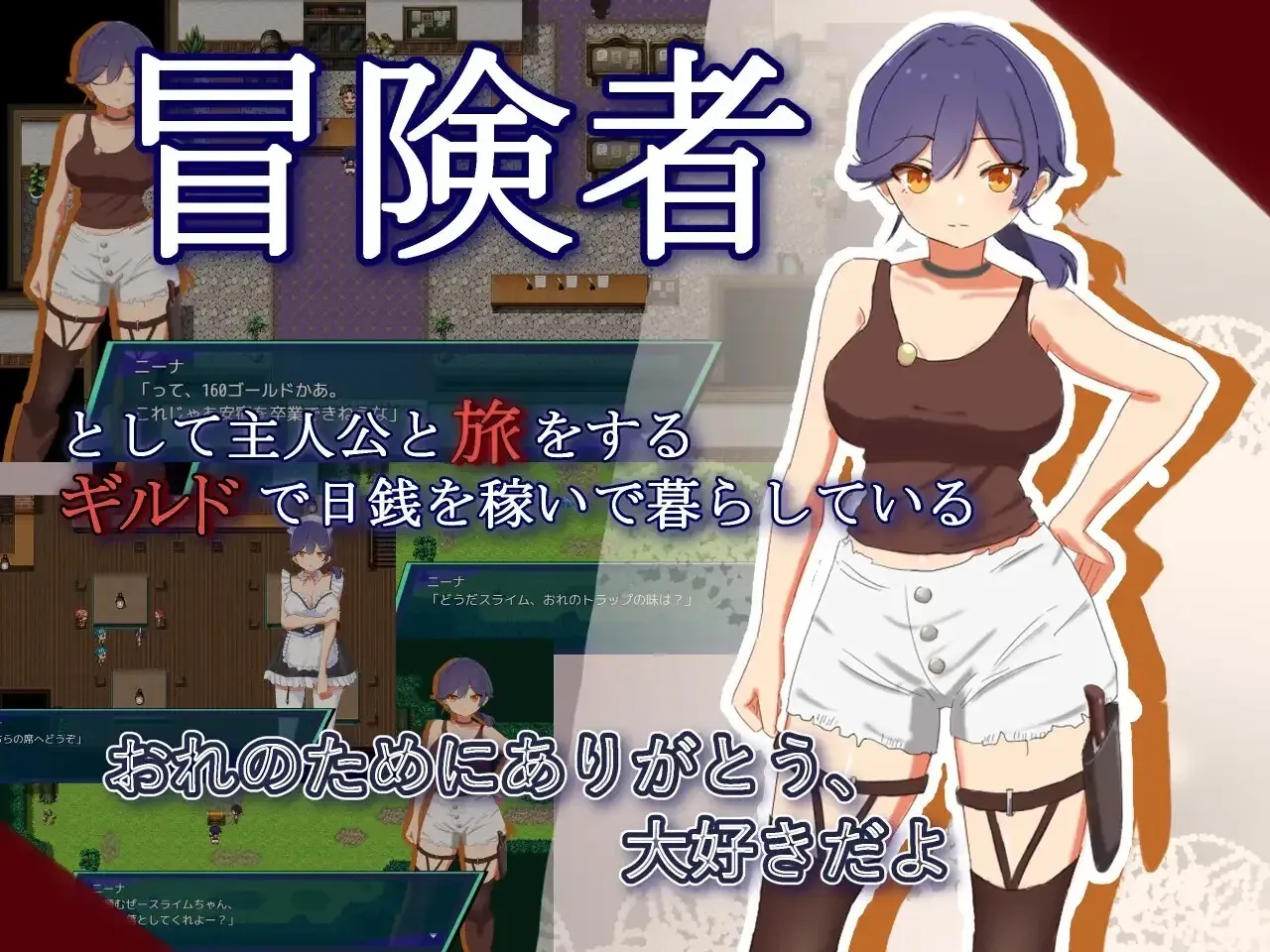 游戏截图-2