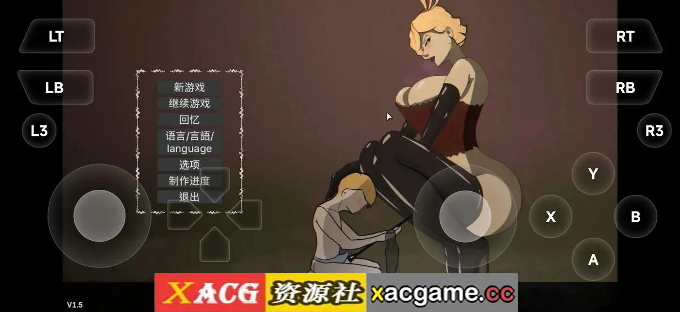 【SLG】妈妈的规则 V1.5.2 官方中文版【PC+安卓/1.58G/AI汉化】