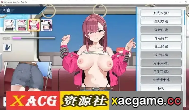 游戏截图-6