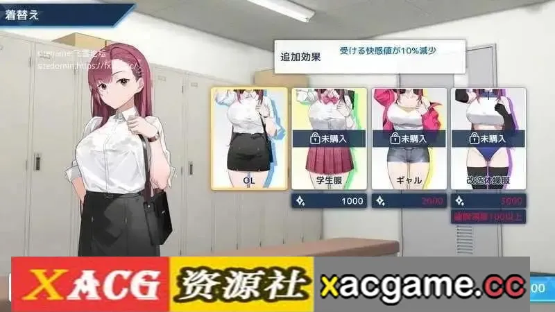游戏截图-4