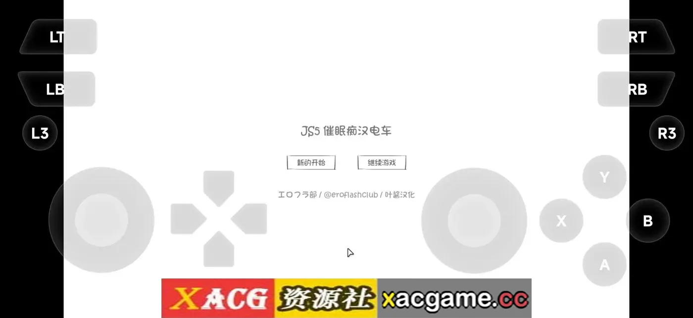 【SLG】催眠痴汉电车v20260616【PC/566M/AI汉化】