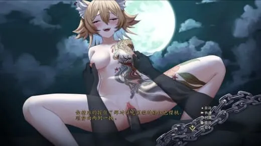 游戏截图-3