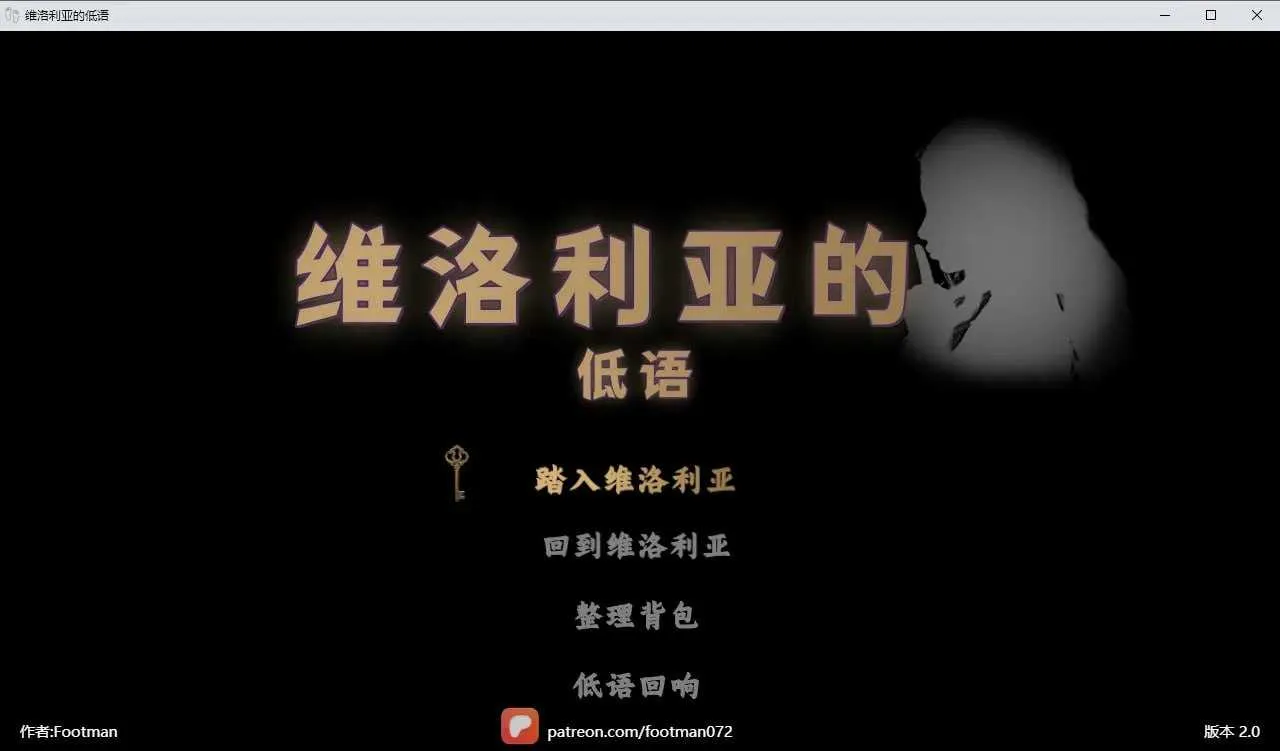 【RPG/官中/步兵】维洛利亚的低语/Veloria’s Whisper Ver2.0 官方中文步兵版【1.4G】