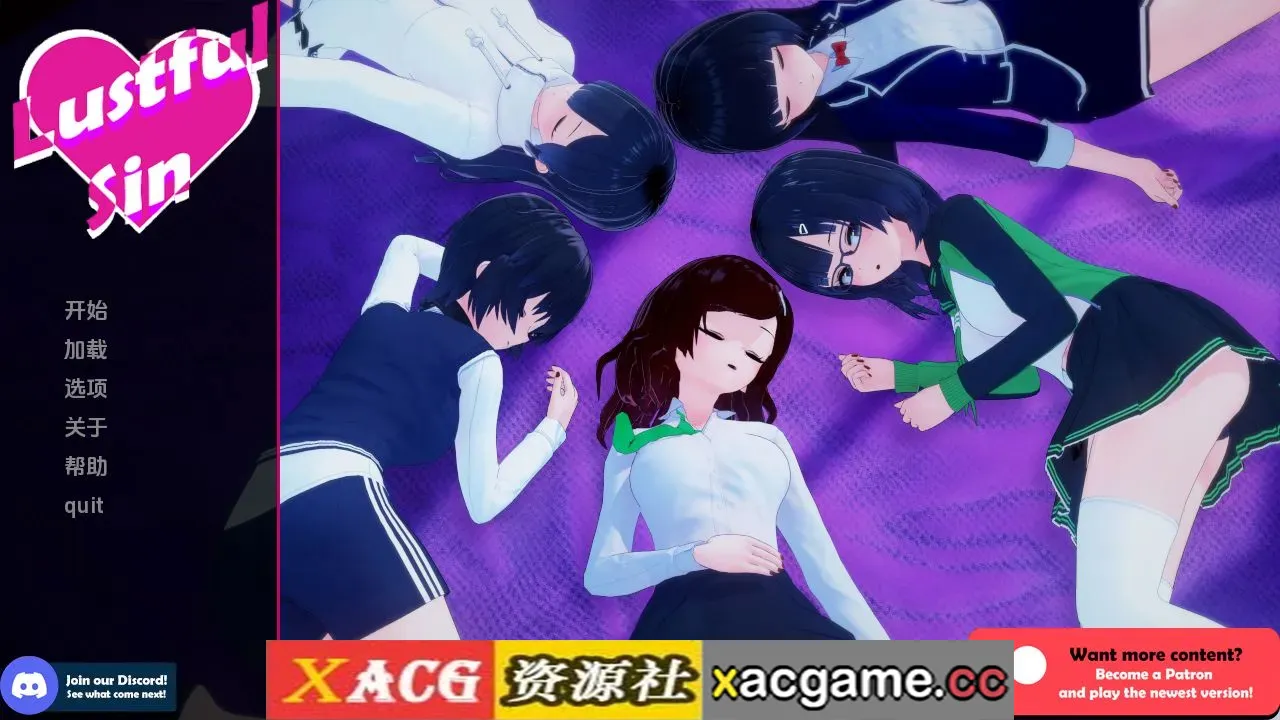 【日系SLG】淫欲之罪v0.9.7 AI版【PC+安卓/3.91G/更新/汉化/动态】(别名:淫欲罪孽、欲望的罪恶、欲望之罪)