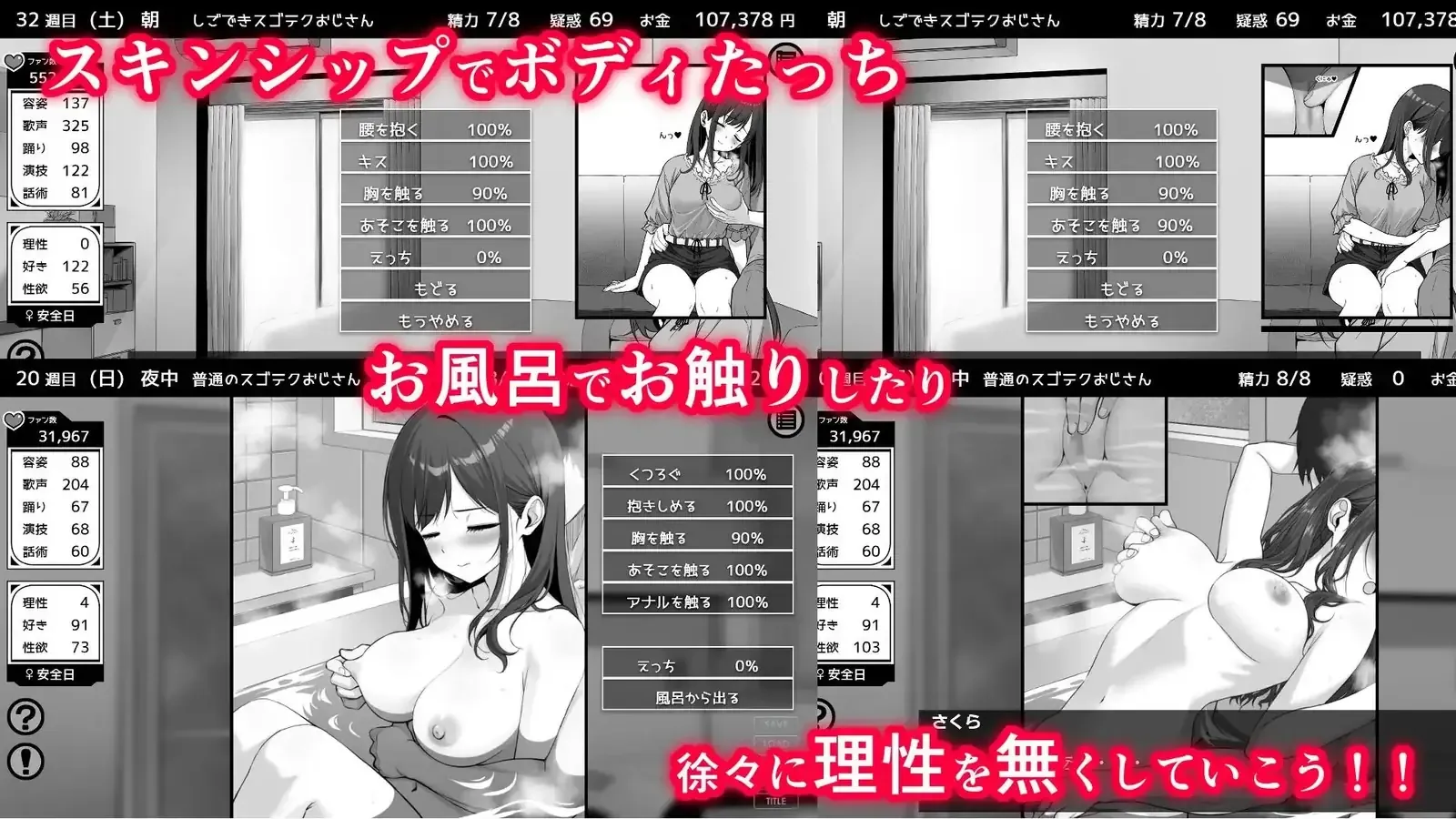 游戏截图-8