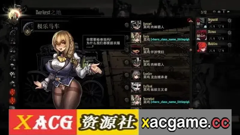 游戏截图-2