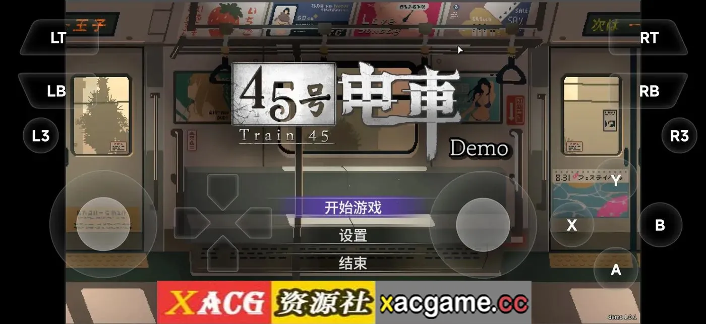 游戏截图-6