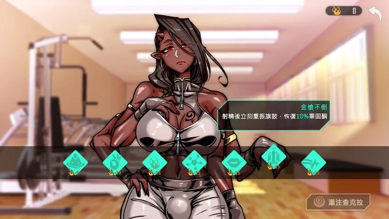 游戏截图-7