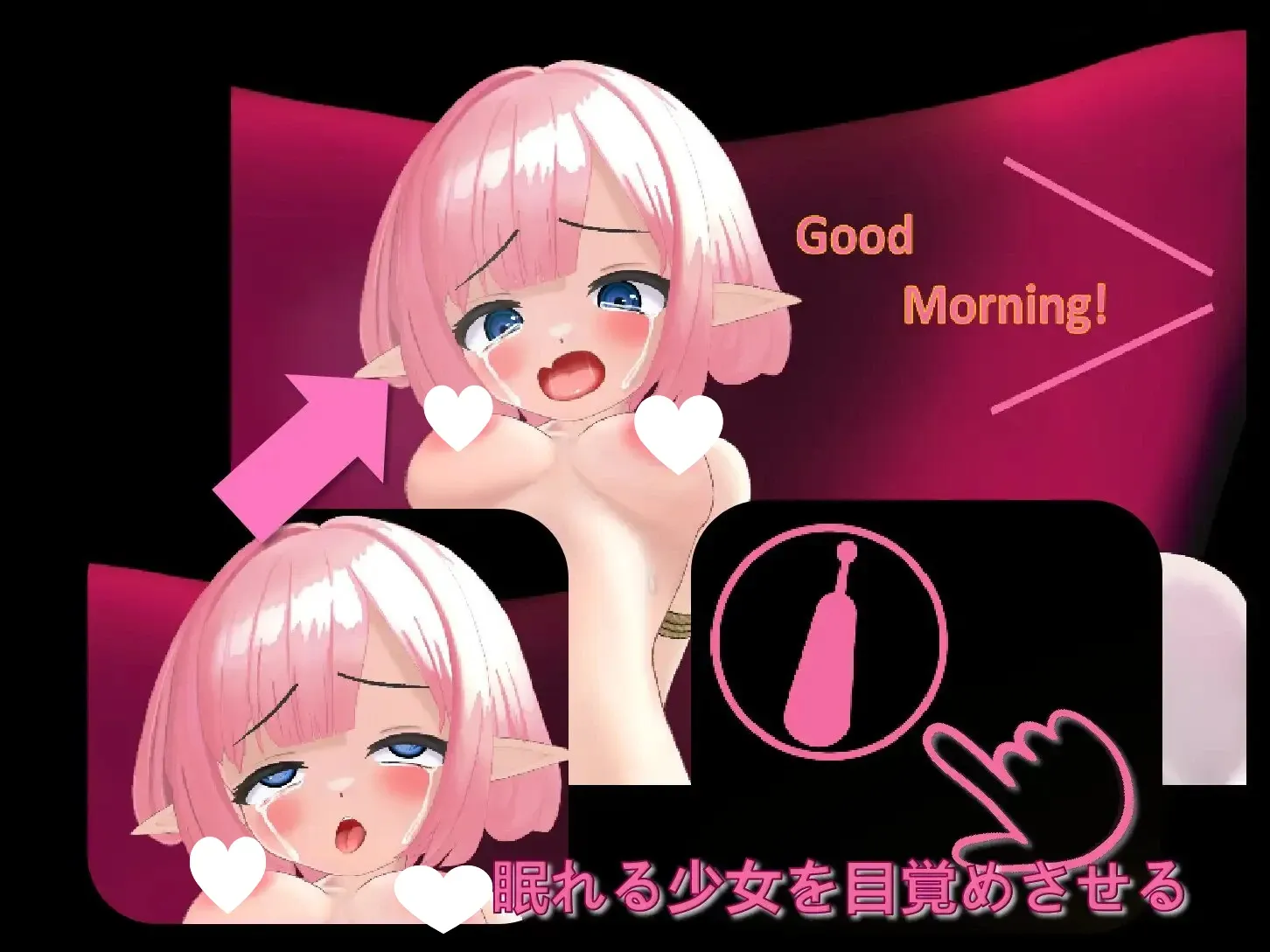 游戏截图-2