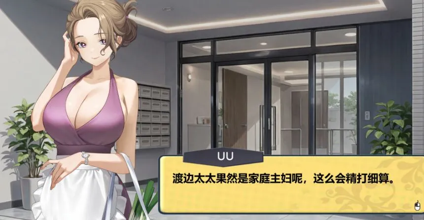 游戏截图-2