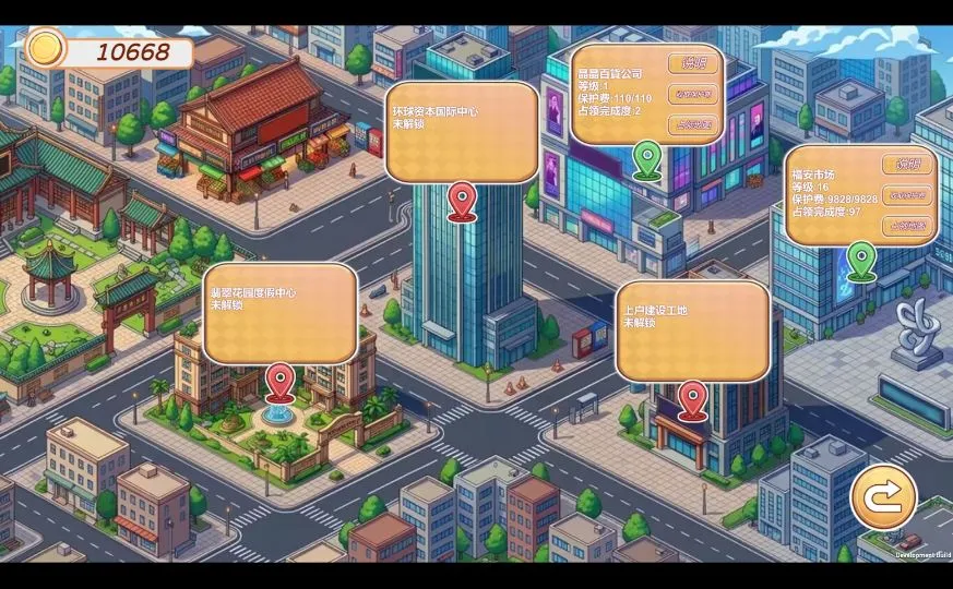 游戏截图-4