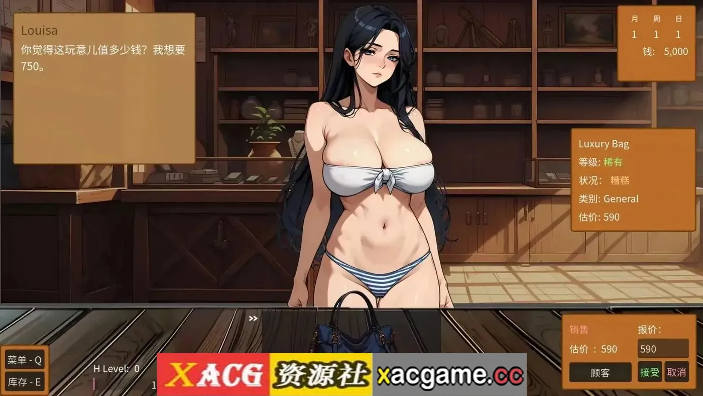 游戏截图-8