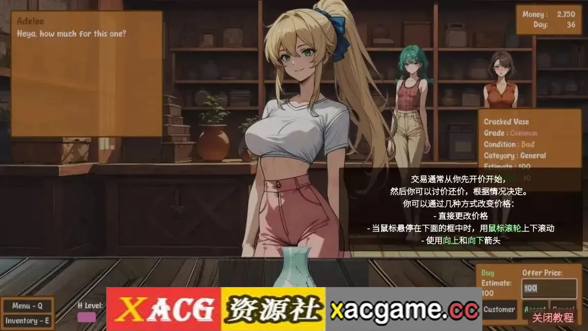 游戏截图-4