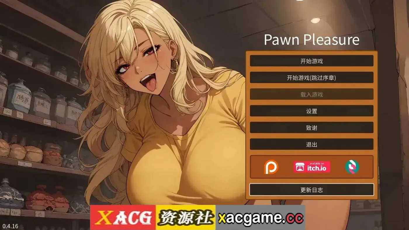 【SLG】筹码迷情Pawn Pleasure.Ver0.5.21 官中步兵版【PC/1.23G/官中】