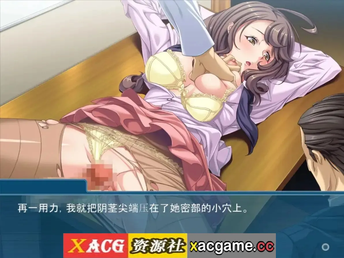 【SLG】淫落心理咨询.妻子在丈夫面前暴露本性1.0.0【PC/302M/AI汉化】