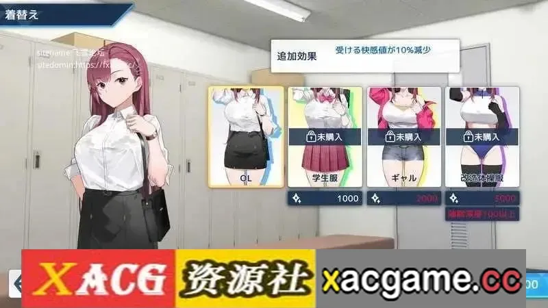 游戏截图-6