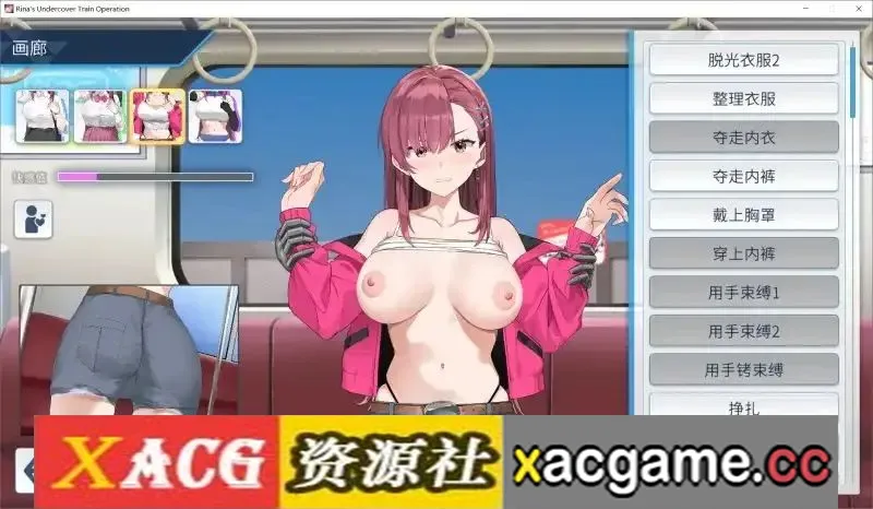 游戏截图-8