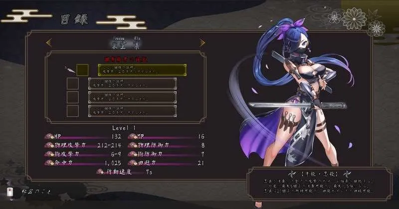 游戏截图-1
