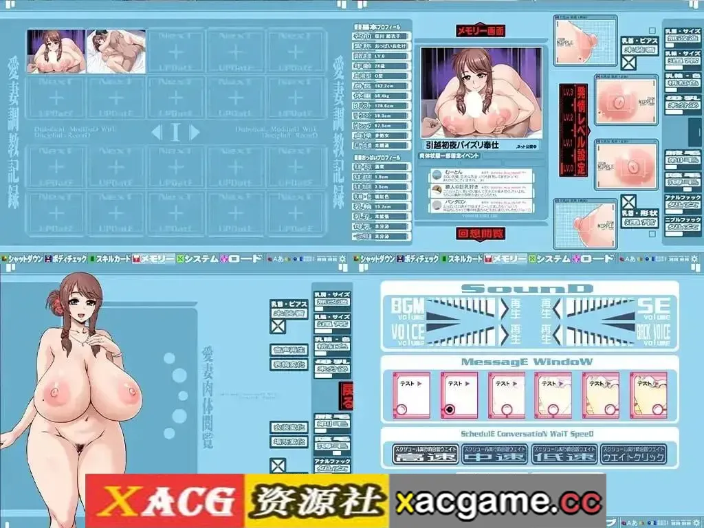 游戏截图-4