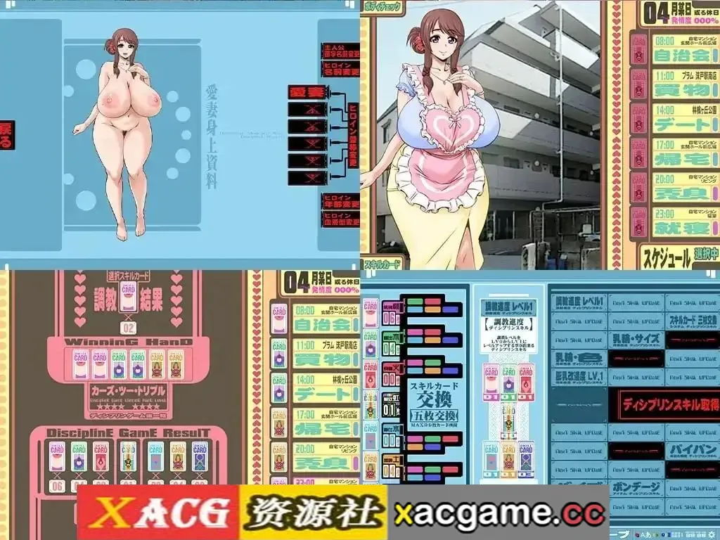 游戏截图-3