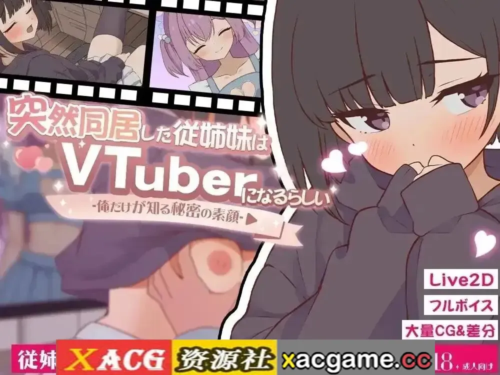 游戏截图-7