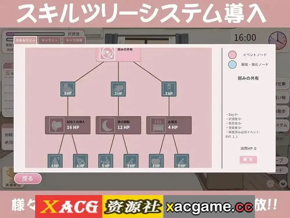 游戏截图-9