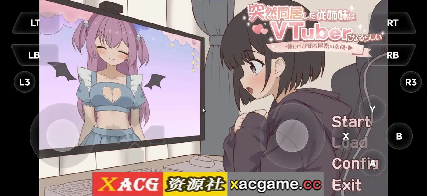 【SLG】突然同居的表妹似乎要当VTuber.只有我知道的秘密素颜1.0.6【PC/257M/AI汉化】