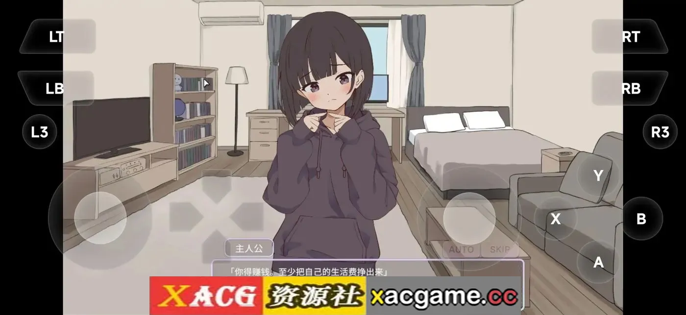 游戏截图-10