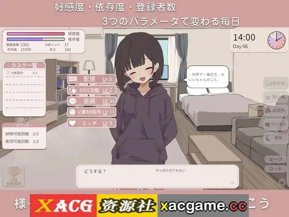 游戏截图-6