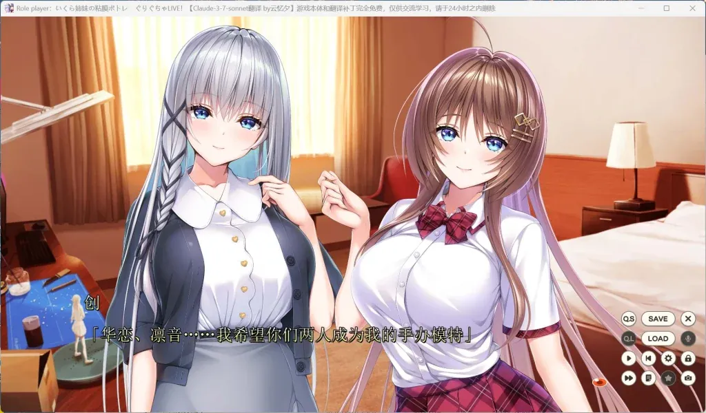 游戏截图-4