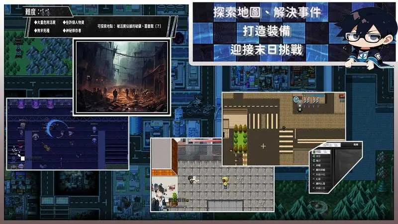 游戏截图-1
