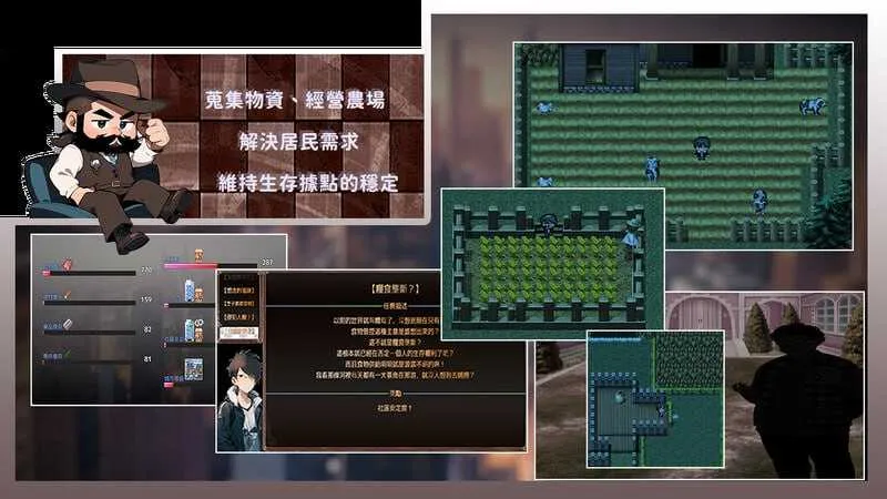 游戏截图-2