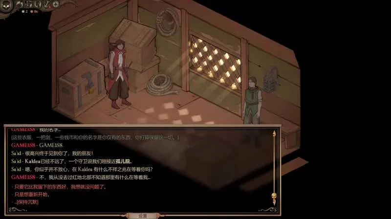 游戏截图-1