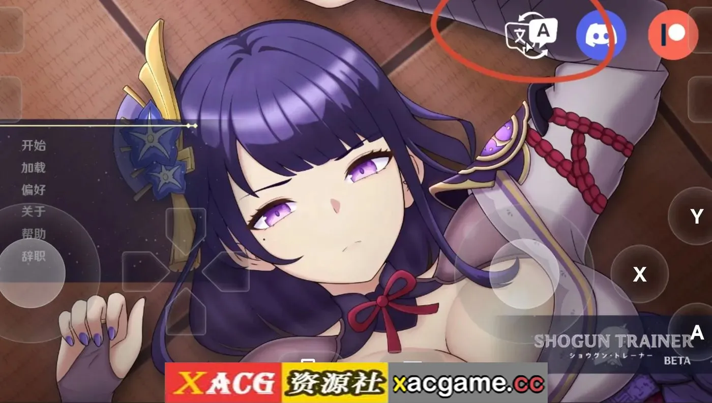 【SLG】将军训练师 Ch.1 官中步兵版【PC+安卓/791M/同人】