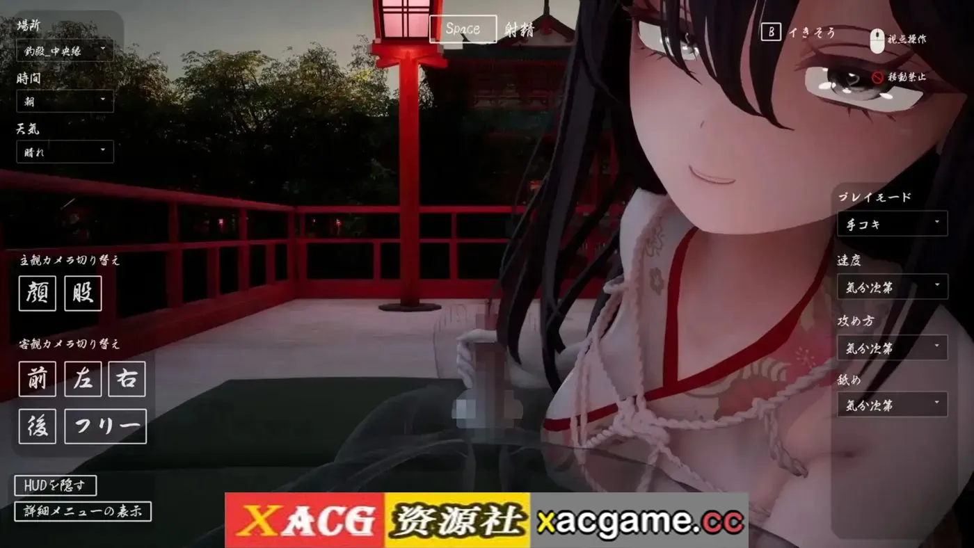 游戏截图-4