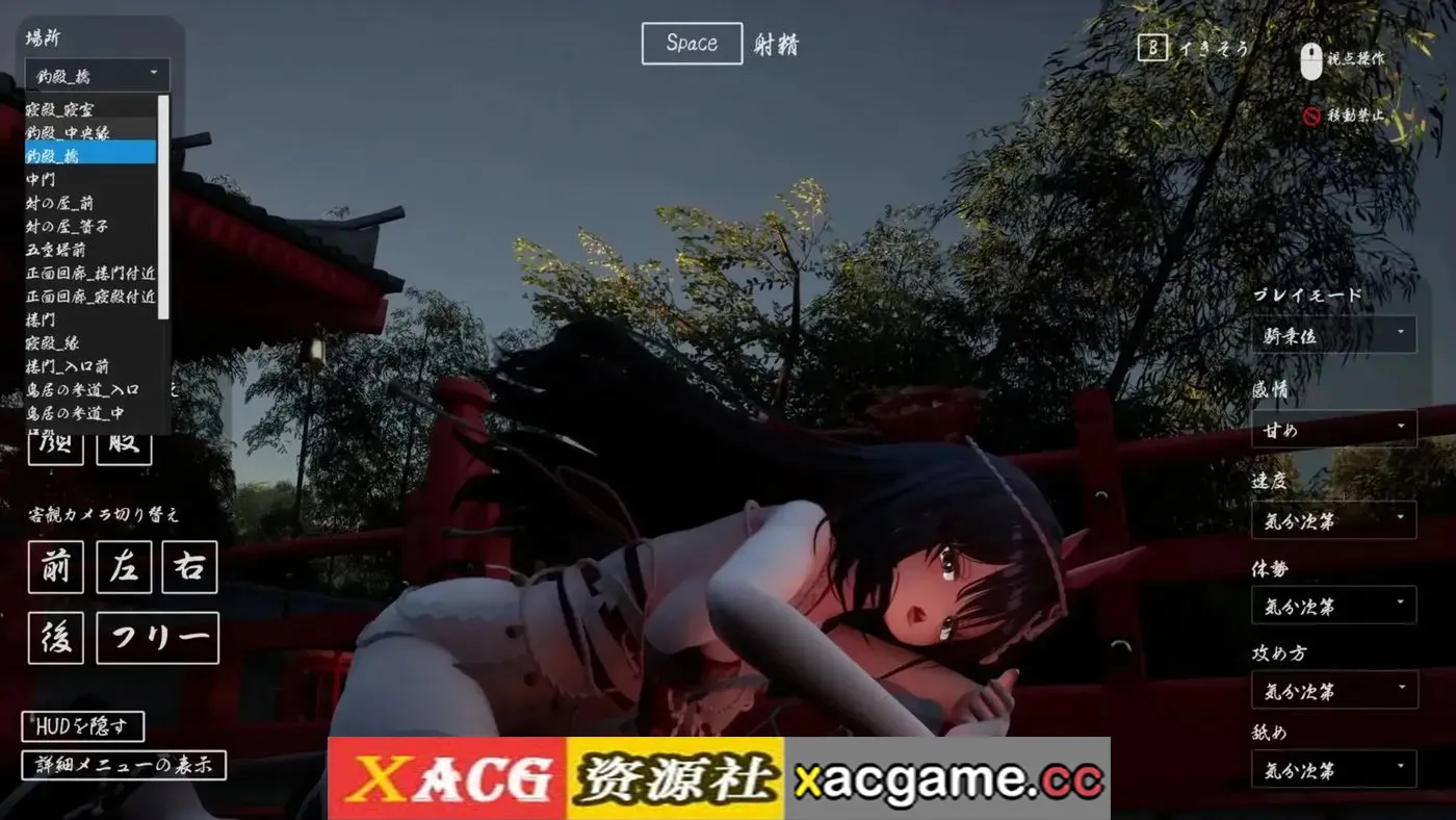 游戏截图-6