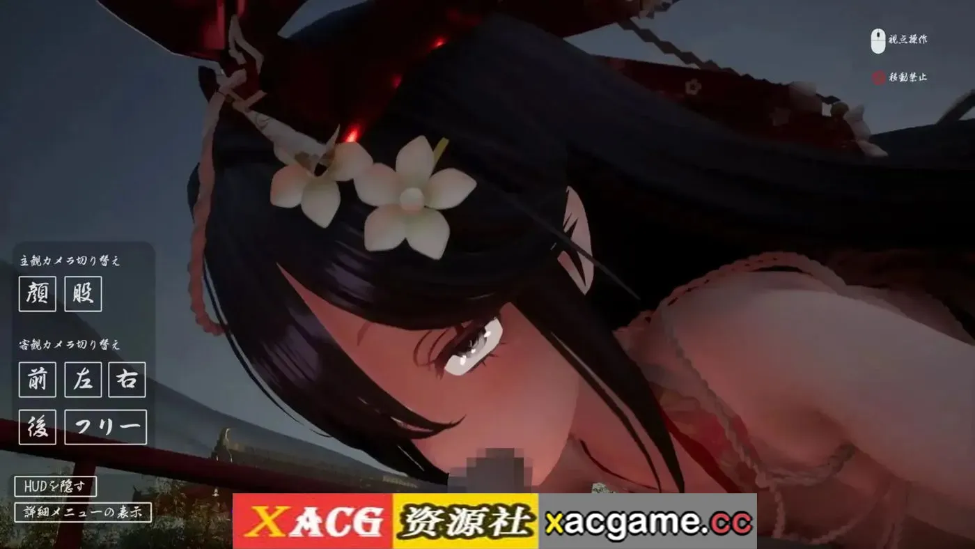 游戏截图-3