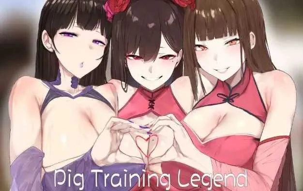 【SLG/官中/动态无码】修仙•母珠传/Pig Training Legend Ver0.74 官方中文步兵版+DLC2【700M】