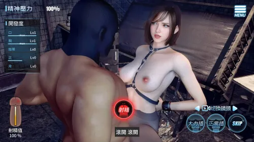 游戏截图-8