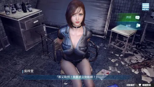 游戏截图-10