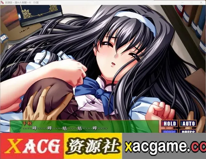 【SLG】放课后湿透的制服1.0【PC/1.82G/AI汉化】