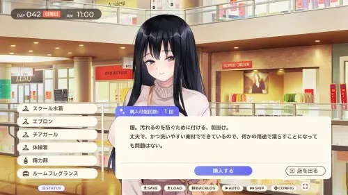 游戏截图-1
