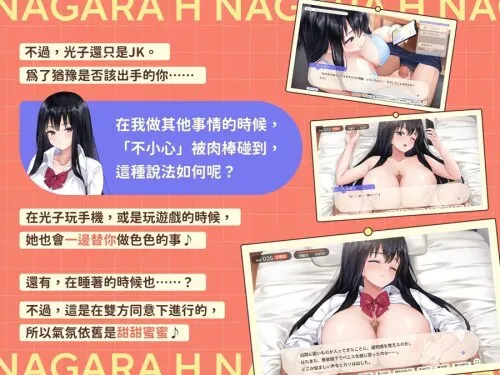 游戏截图-2