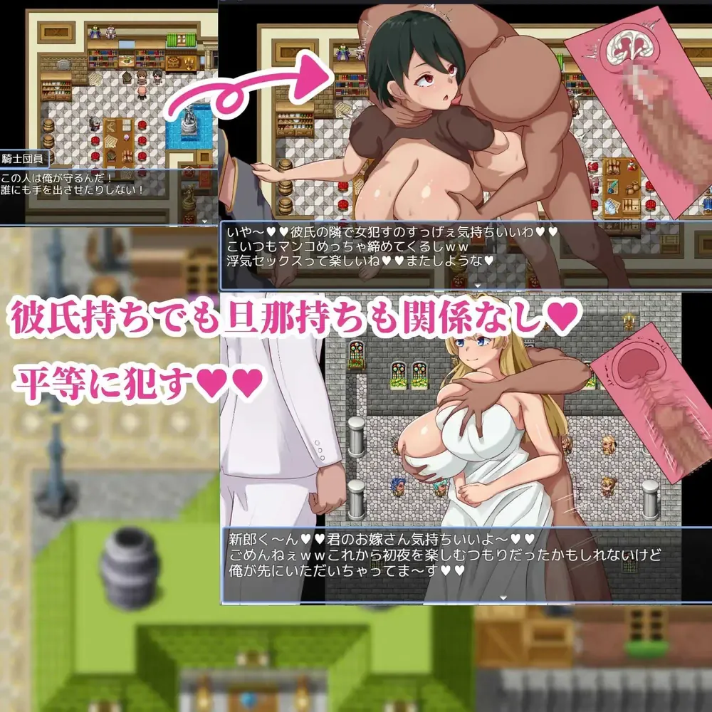 游戏截图-3