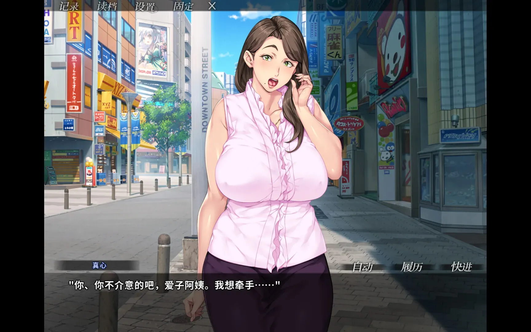 游戏截图-2