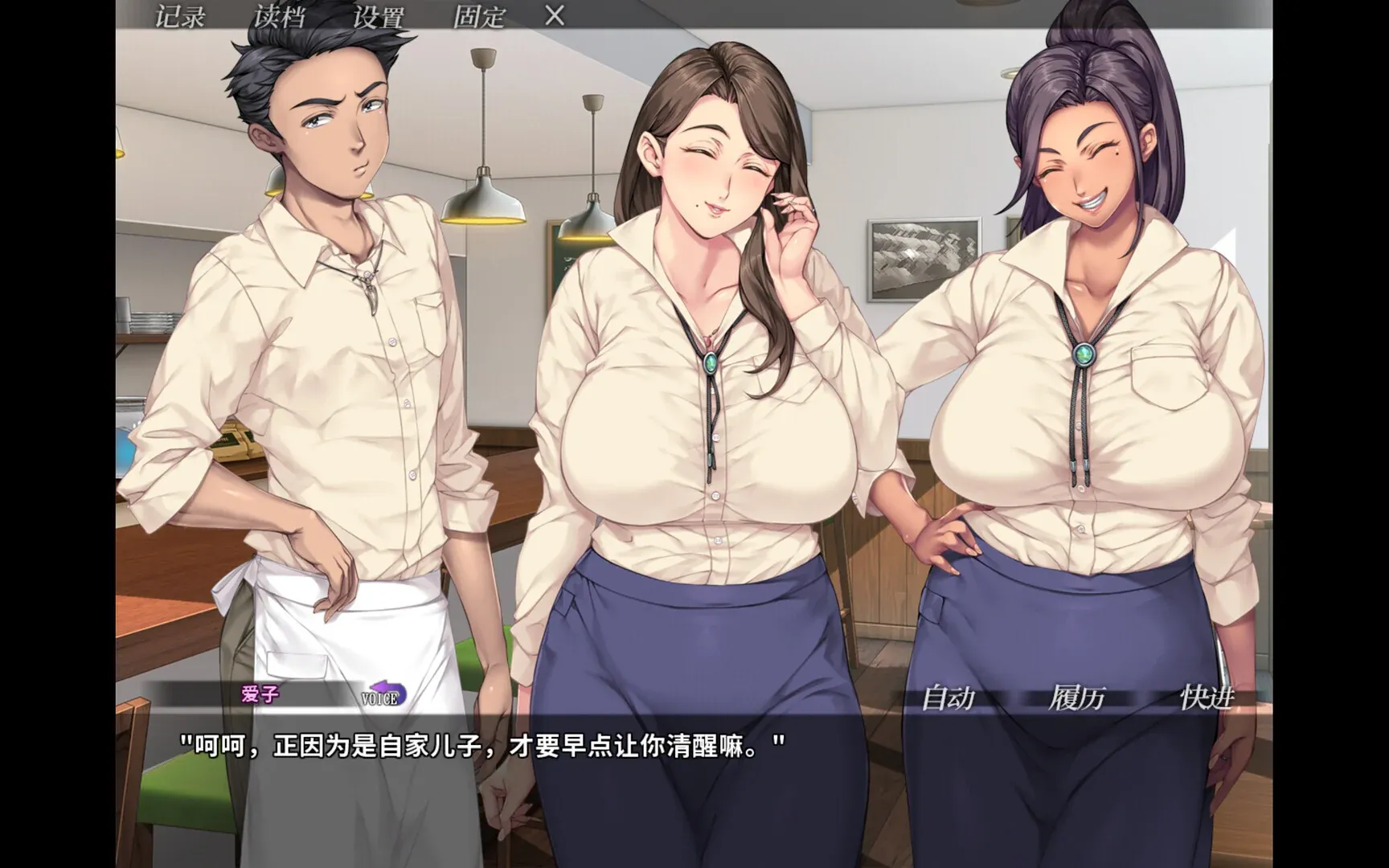 游戏截图-7