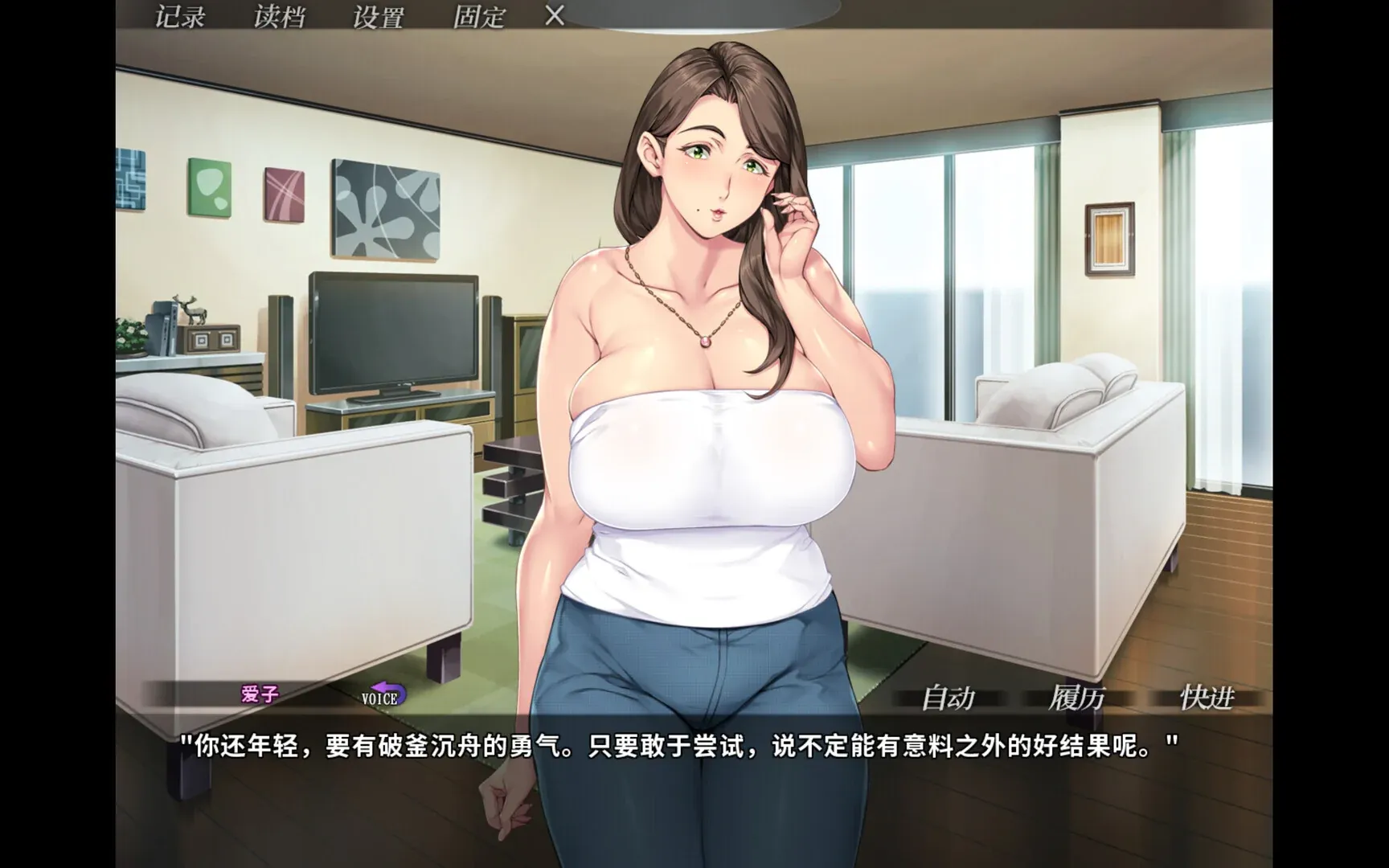游戏截图-5